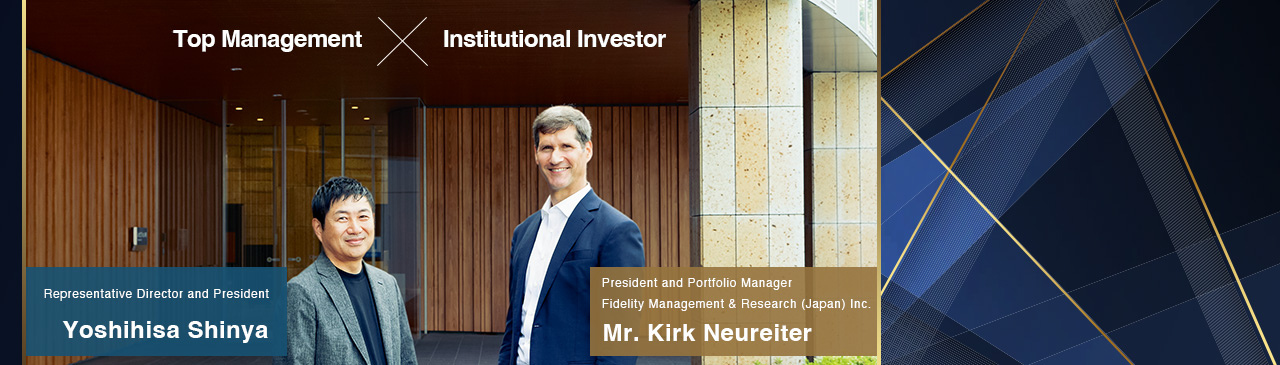 Dialogue Between an Institutional Investor and Top Management