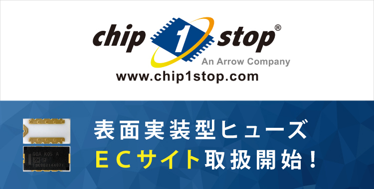 Chip1Stop