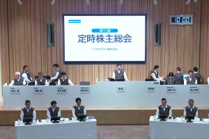 株主総会
